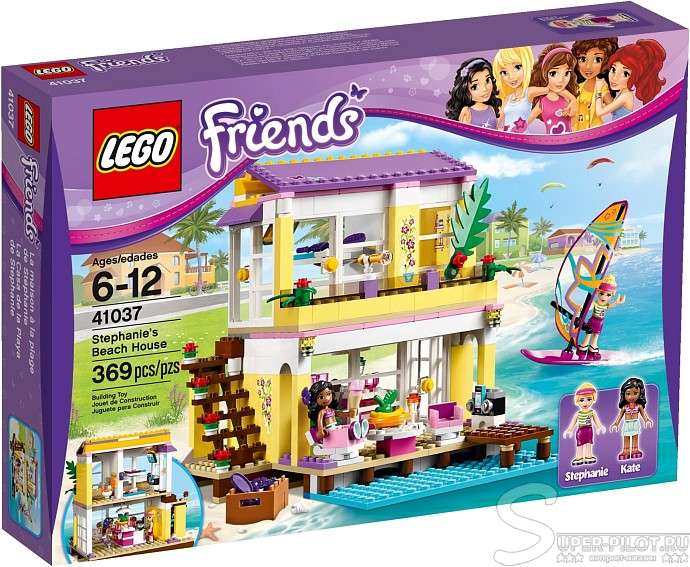 Lego 41073 sale